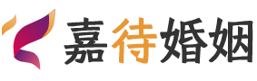澳洲婚姻调解